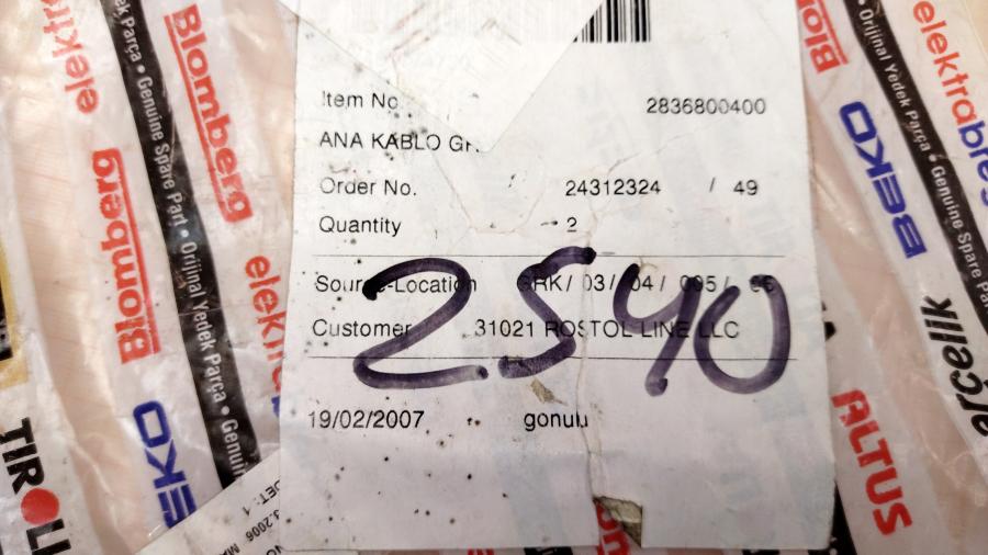 098-109-001 Проводка для стиральной машины BEKO 2836800400 #4