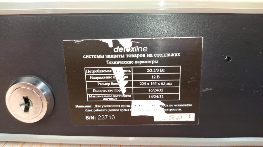 098-128-001 Блок управления Detex line DX16 #9