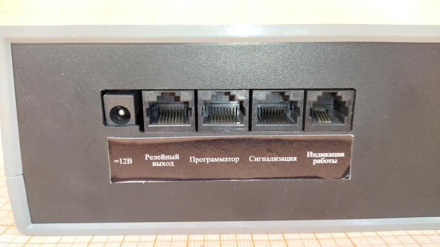 098-128-002 Блок управления Detex line DX16 #8