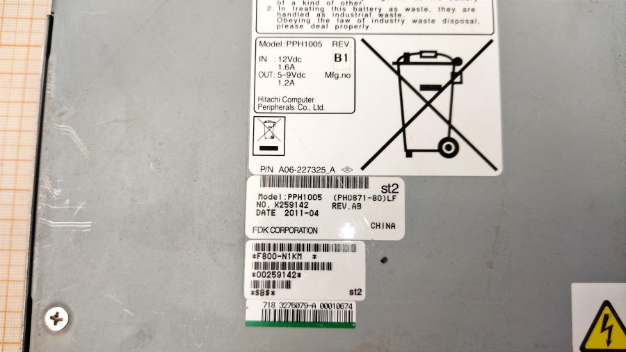 152-034-001 Аккумулятор HITACHI PPH1005 #11