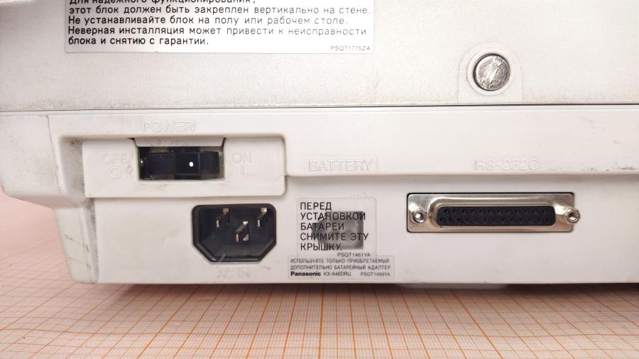 133-005-001 Автоматическая телефонная станция PANASONIC KX-TD1232RU #8