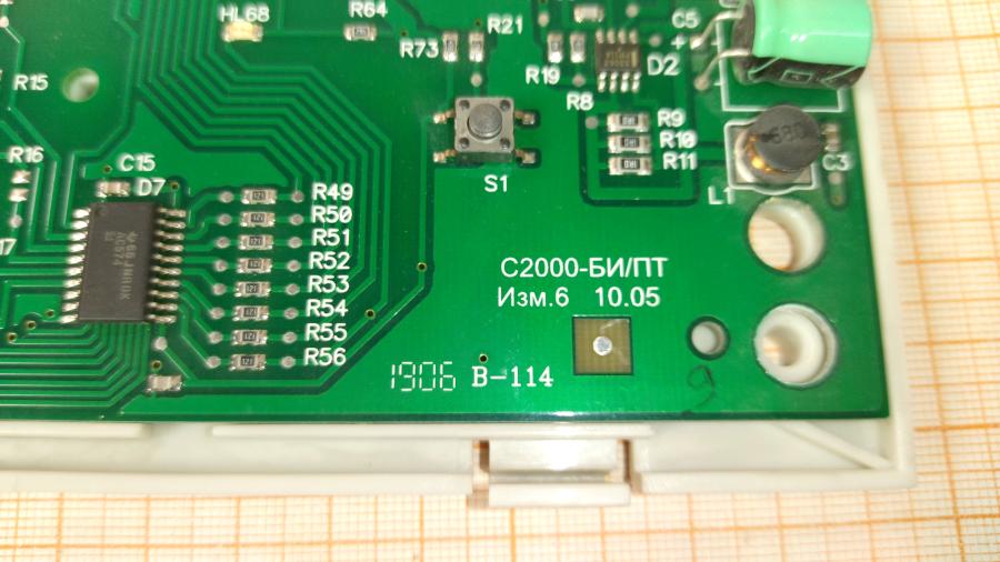 147-132-001 Блок индикации BOLID С2000-БИ #7