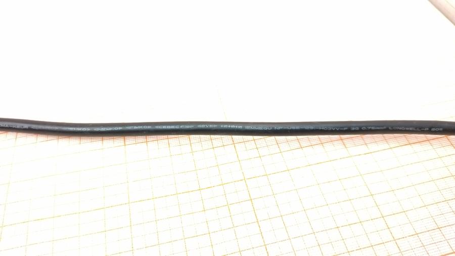 098-161-001 Кабель питания CEE7/7  CEE7/7 - IEC-C5 3×0.75mm2 0.9m #7