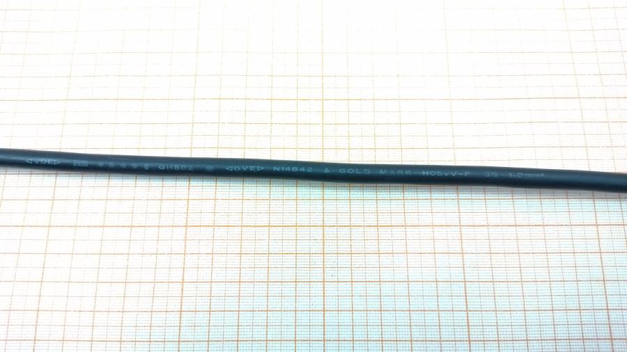 193-269-001 Кабель питания CEE7/7  CEE7/7 Угловой - IEC-C13 3G×1.0мм² 2.5M #6