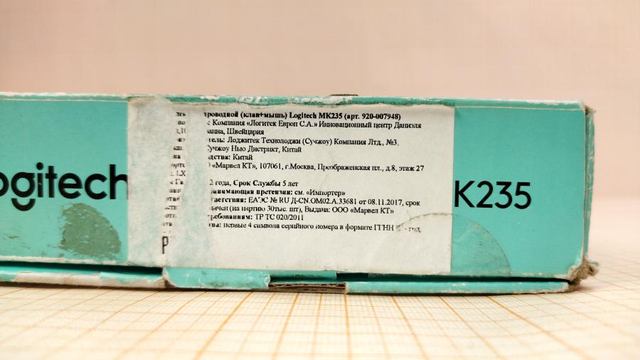 098-199-002 Клавиатура беспроводная Logitech MK235 #17