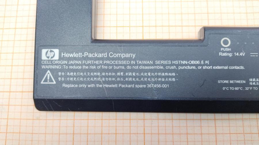 098-210-001 АКБ для ноутбука HP HSTNN-OB06 (395793-311) #3