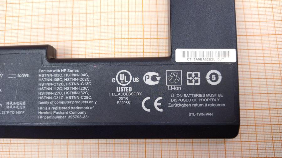 098-210-001 АКБ для ноутбука HP HSTNN-OB06 (395793-311) #5