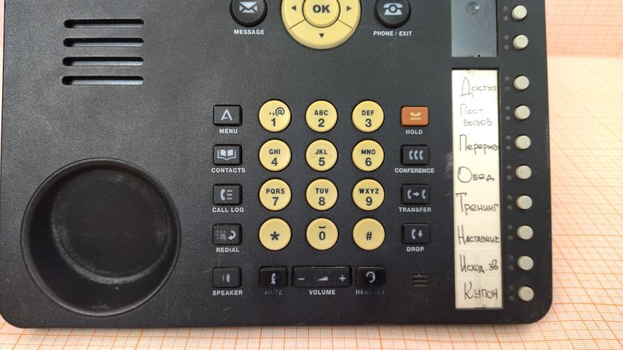 165-641-002 Телефон VoIP AVAYA 1616-I #3