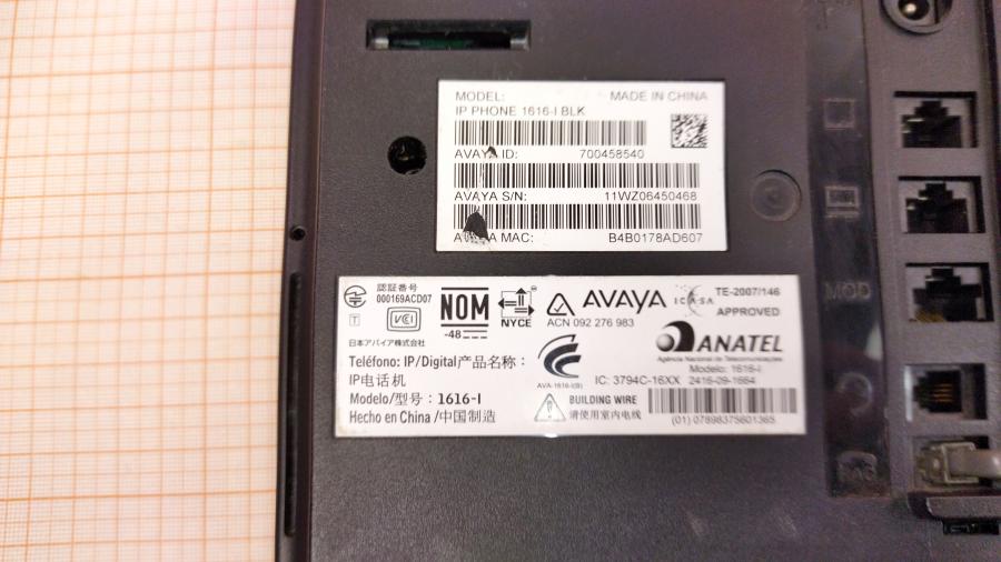 165-641-003 Телефон VoIP AVAYA 1616-I #15