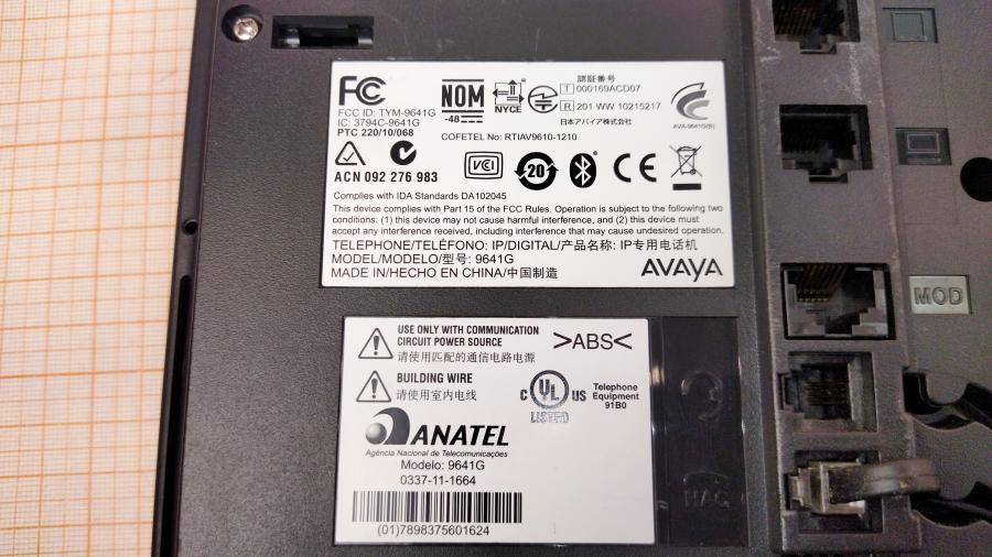098-213-001 Телефон VoIP AVAYA 9641G #15