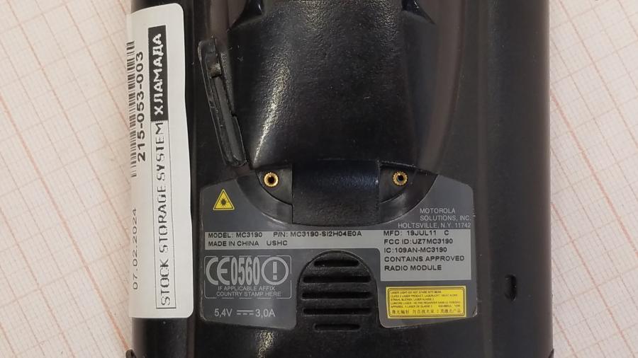 215-053-003 Терминал сбора данных Motorola MC3190-SL2H24E0A #11