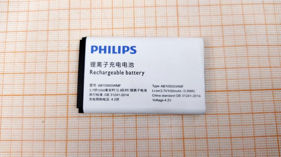 098-326-001 Мобильный телефон PHILIPS E106 #13
