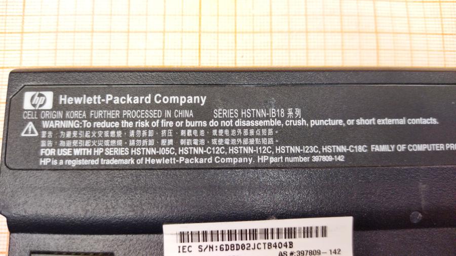 098-339-001 АКБ для ноутбука HP HSTNN-IB18 #4