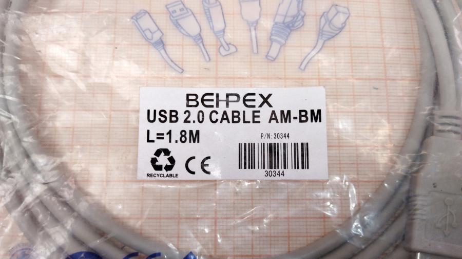 098-346-001 Кабель USB BEHPEX 30344 #2