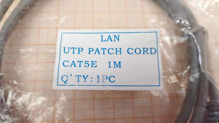 098-366-001 Патч-корд  U/UTP Cat.5E 1m Серый #2