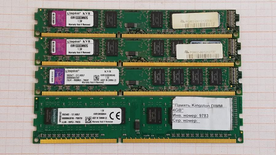 217-004-001 Системный блок ASUS P67 #17