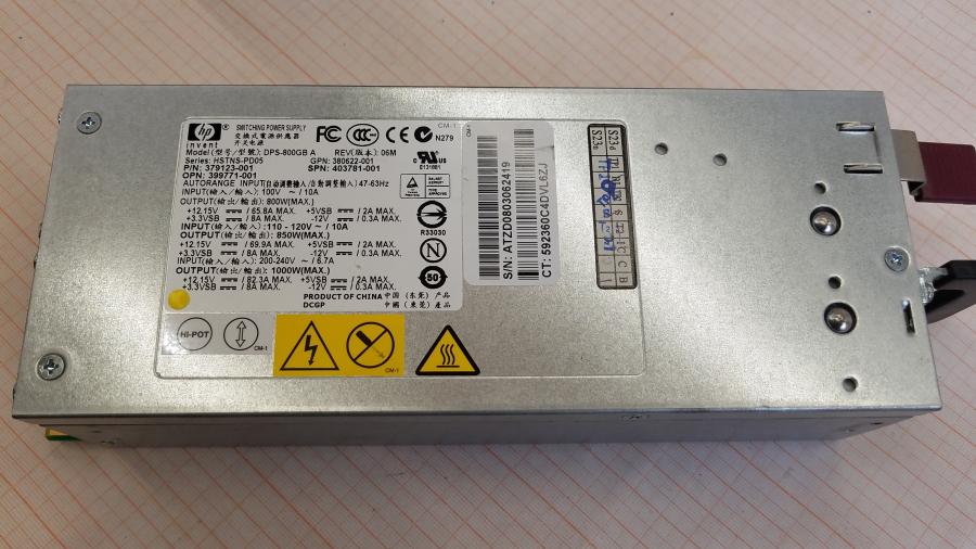 217-012-001 Сервер HP ProLiant DL380 G5 #7