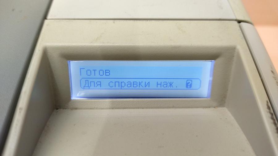 217-022-001 Принтер HP LaserJet 2420 #5