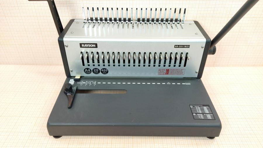 217-024-001 Переплетчик RAYSON SD-2011B21 #2