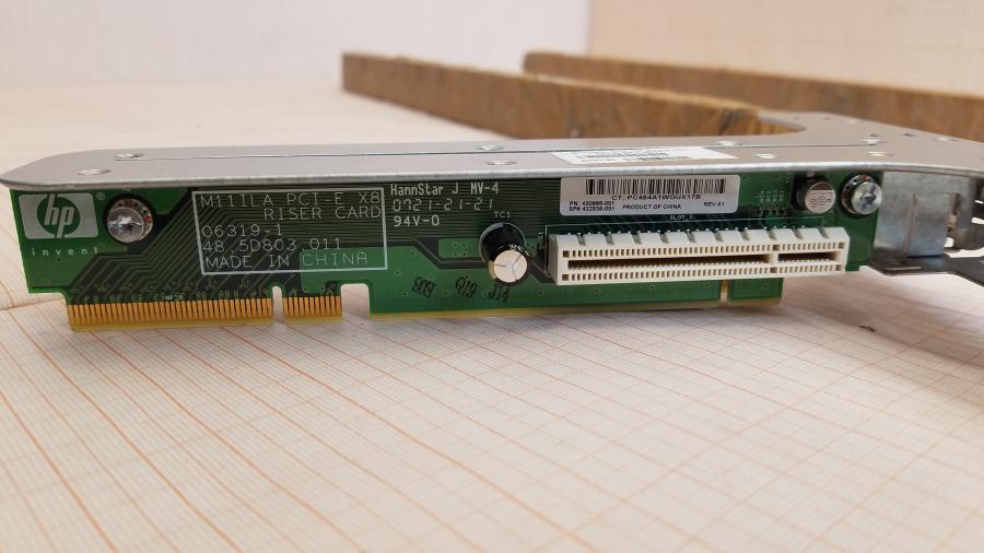 217-023-001 Сервер HP ProLiant DL320 G5 #14
