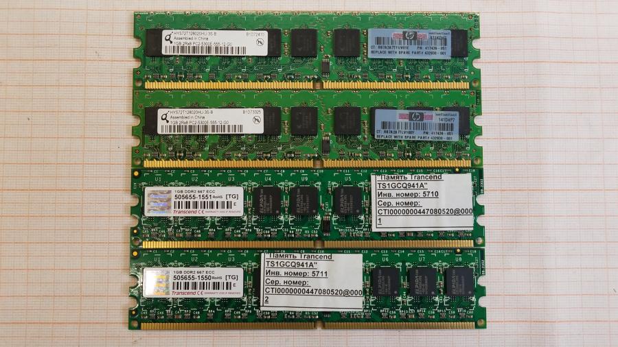 217-023-001 Сервер HP ProLiant DL320 G5 #16