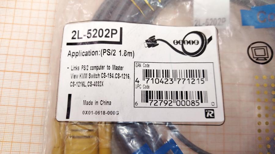 217-037-001 Кабель KVM ATEN 2L-5202P #2