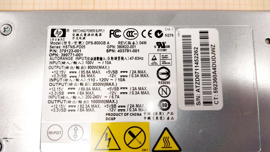 217-052-001 PSU Hot swap HP DPS-800GB #3