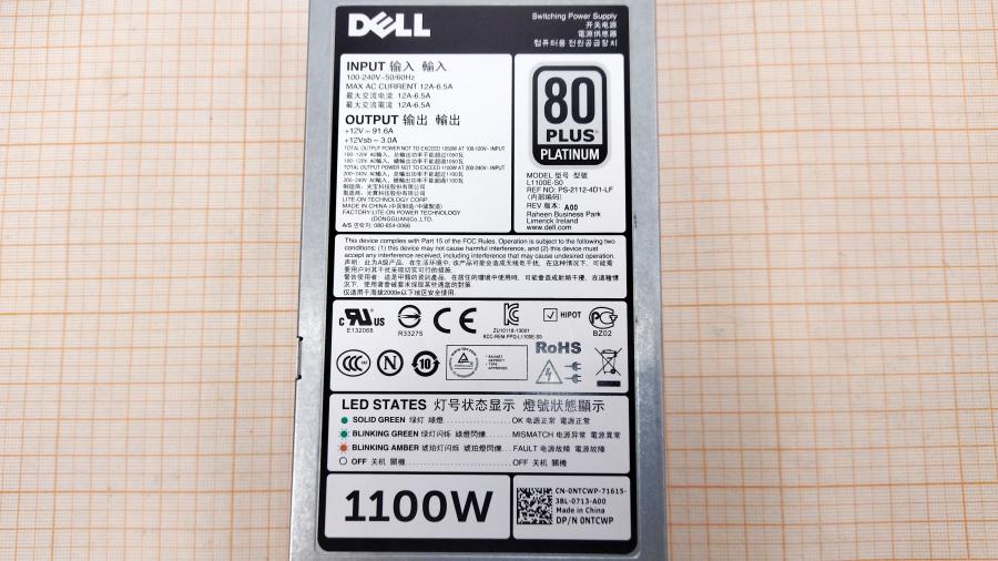 217-054-001 PSU Hot swap DELL L1100E-S0 #3