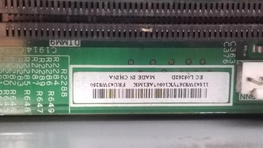 217-062-001 Сервер IBM System x3650 M1 #14