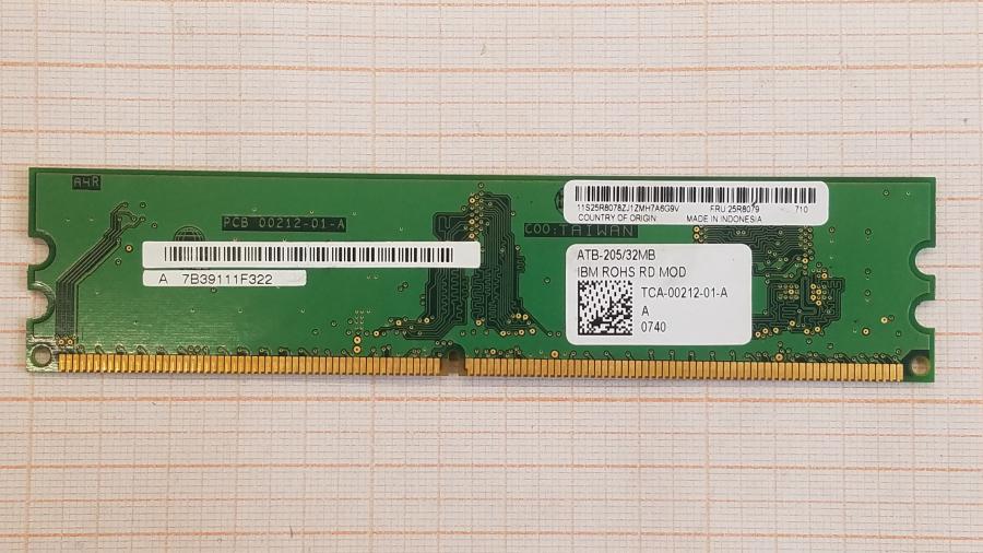 217-062-001 Сервер IBM System x3650 M1 #17