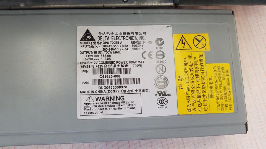 217-014-001 Сервер INTEL SR2400 #9