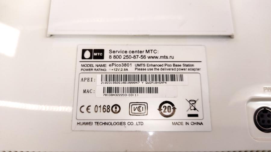 217-117-001 Фемтосота HUAWEI ePico3801 #10