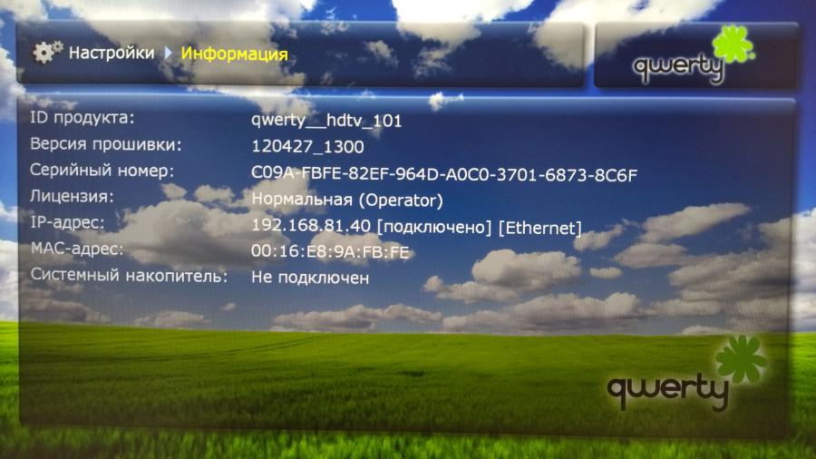 217-136-002 IPTV приставка DUNE HD TV-101W #10
