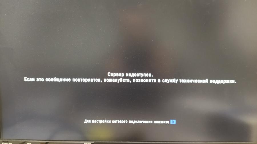 217-139-003 IPTV приставка DUNE HD TV-102W #9