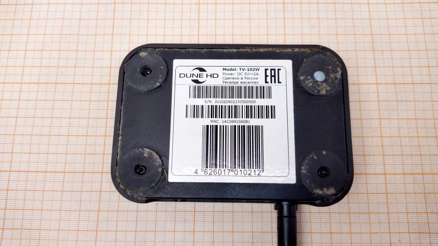 217-139-004 IPTV приставка DUNE HD TV-102W #8