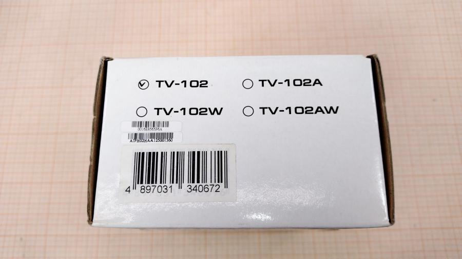 217-141-001 IPTV приставка DUNE HD TV-102 #9