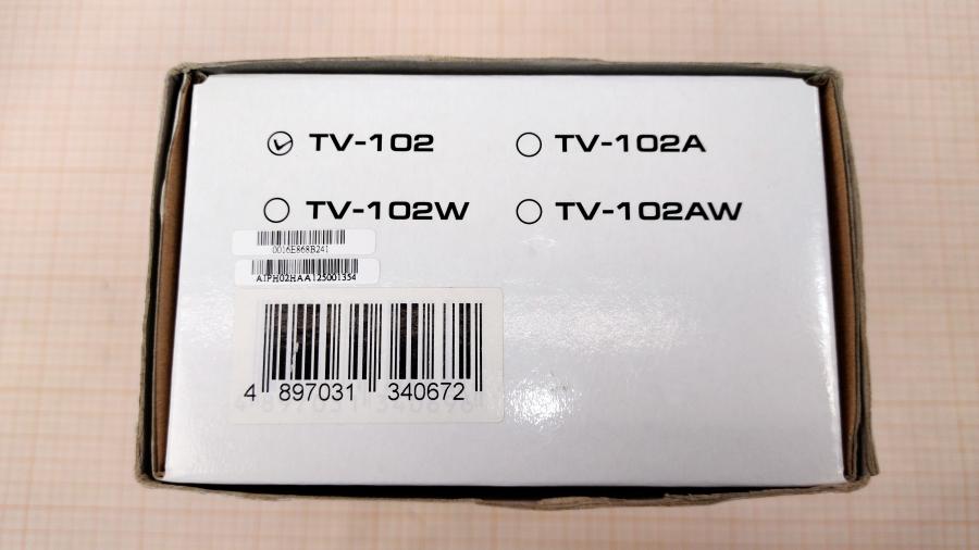 217-141-002 IPTV приставка DUNE HD TV-102 #9