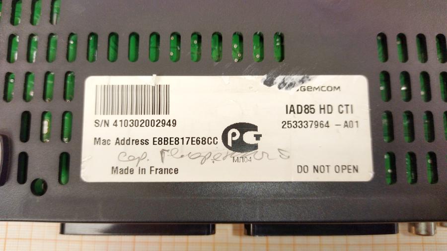 217-148-001 Спутниковое телевидение Sagemcom IAD85 #8