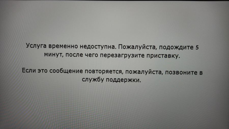 217-148-001 Спутниковое телевидение Sagemcom IAD85 #9