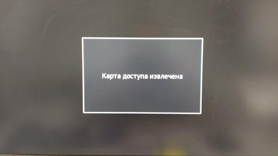 217-150-001 Спутниковое телевидение Sagemcom DSI87 HD #10