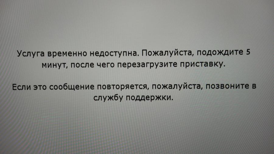 217-148-002 Спутниковое телевидение Sagemcom IAD85 #10