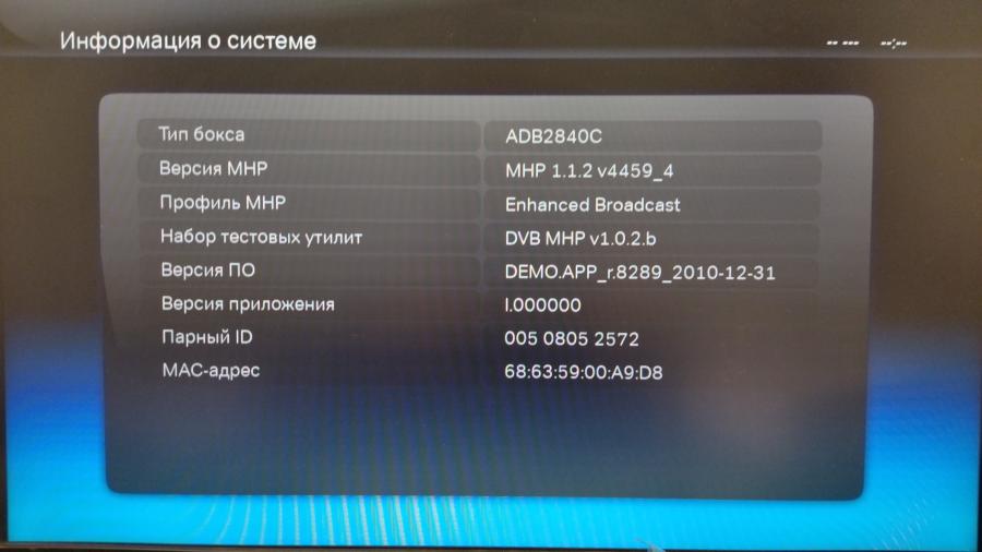 217-151-001 IPTV приставка blizoo ADB-2840C #13