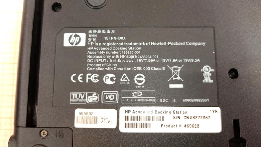 217-154-001 Репликатор портов HP HSTNN-I08X #17