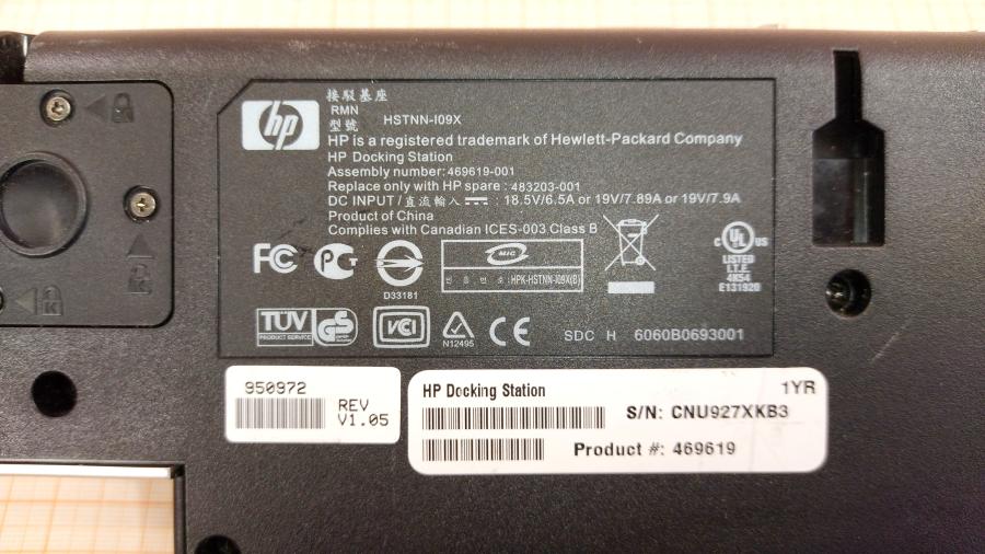 217-155-001 Репликатор портов HP HSTNN-I09X #13