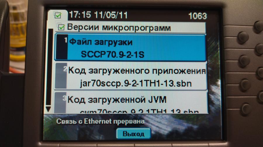 217-216-001 Телефон VoIP CISCO CP-7970G #15