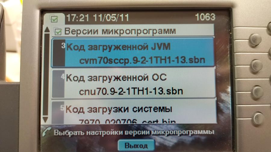 217-216-001 Телефон VoIP CISCO CP-7970G #16