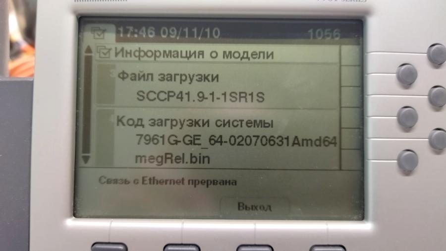 217-218-001 Телефон VoIP CISCO CP-7961G #16