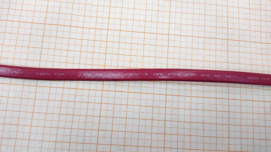 217-221-001 Кабель SATA  eSATA 0.9M #4