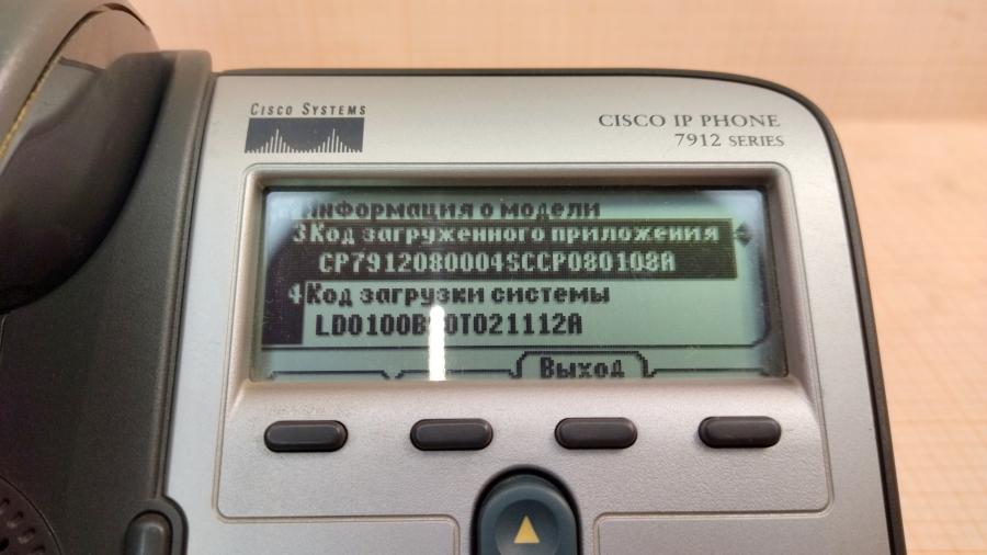 217-217-002 Телефон VoIP CISCO CP-7912G #15
