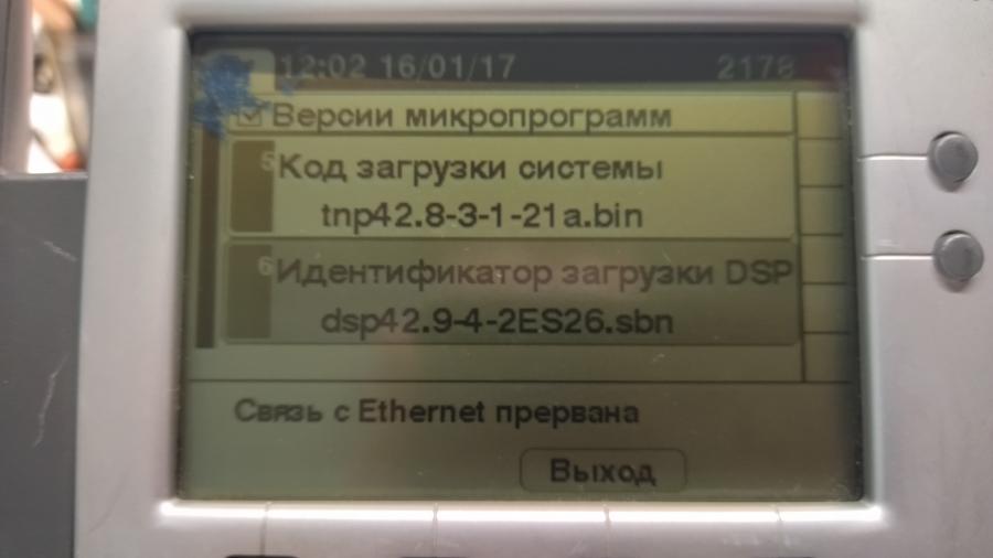 217-231-002 Телефон VoIP CISCO CP-7942G #15